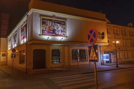 Patriotyczne iluminacje z okazji Dnia Flagi RP