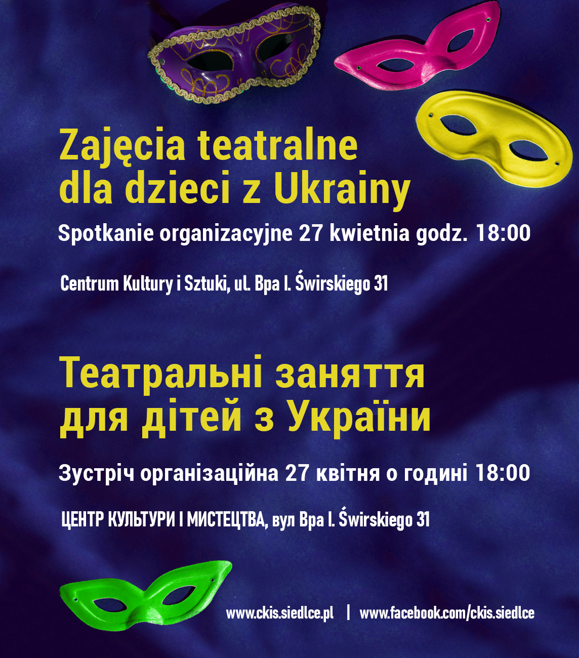 Zajęcia teatralne dla dzieci z Ukrainy - spotkanie organizacyjne 27 kwietnia w CKiS